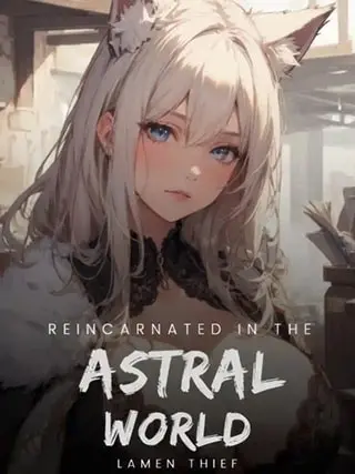 Reincarnated in the Astral World Cover Image
