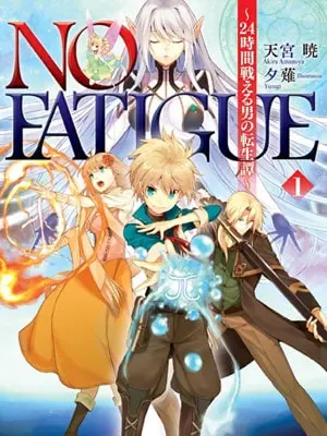 No Fatigue: 24-jikan Tatakaeru Otoko no Tenseitan Cover Image